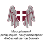 Здобувачі кафедри – розробники сайту меморіального проєкту